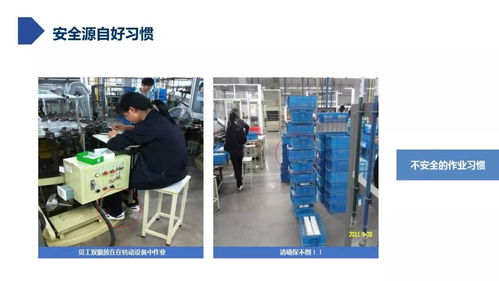 机械设备安全知识培训 PPT 理论教学器材应用指南